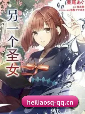 爆料网成型